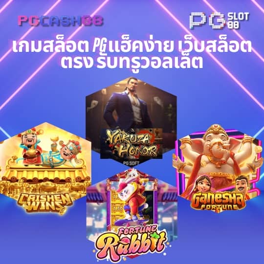 สล็อต ออนไลน์ ฝาก ถอน ไม่มี ขั้น ต่ํา