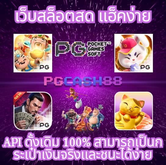 สล็อต ออนไลน์ ฝาก ถอน ไม่มี ขั้น ต่ำ