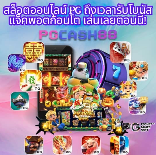 สล็อต ออนไลน์ ฝาก ถอน ไม่มี ขั้น ต่ํา