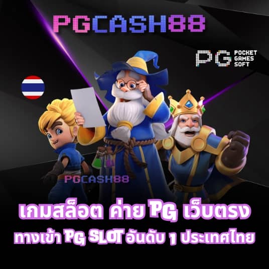 สล็อต ออนไลน์ ฝาก ถอน ไม่มี ขั้น ต่ำ