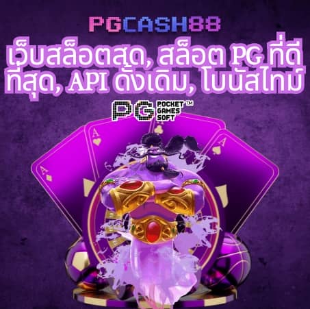 สล็อต ออนไลน์ ฝาก ถอน ไม่มี ขั้น ต่ำ