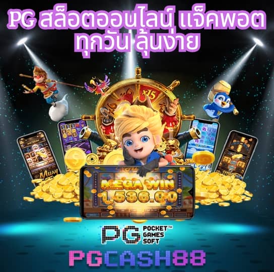 สล็อต ออนไลน์ ฝาก ถอน ไม่มี ขั้น ต่ำ